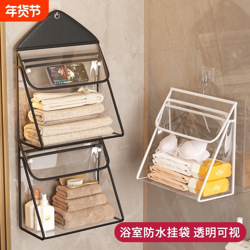 宿舍洗澡放衣服神器浴室防水收纳挂袋壁挂透明置物架衣物大容量,收纳整理,收纳挂袋,淘宝优惠券,粉丝福利购,淘宝优惠卷
