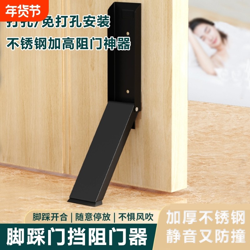 门挡阻门器防盗门塞抵门器顶门堵门器门楔子挡门器防风门阻器防撞