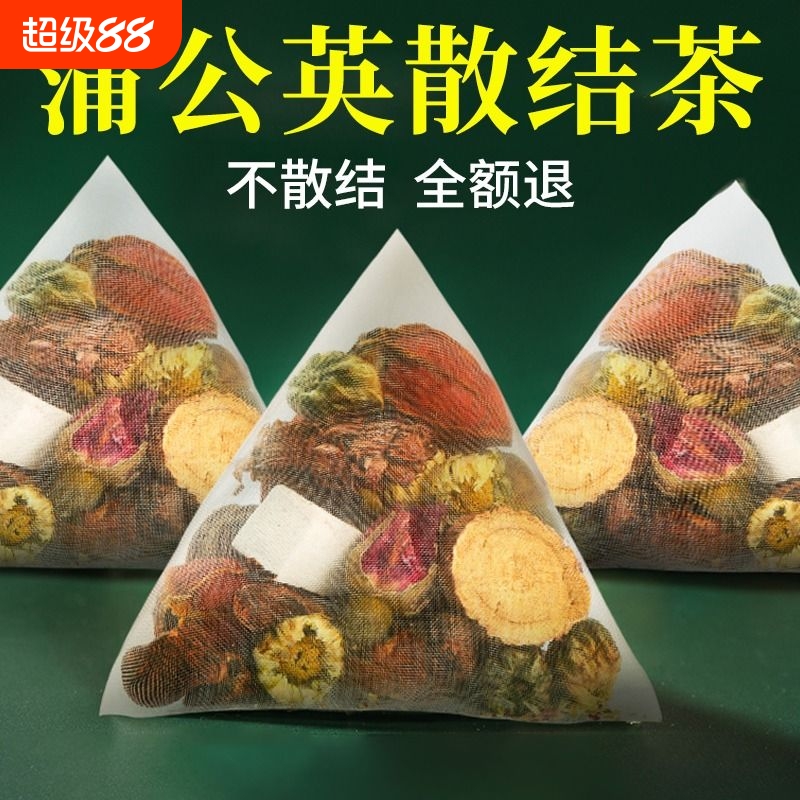 蒲公英茶叶葛根茯苓养生茶夏陈皮枯草女生玫瑰花茶包结节红枣百合
