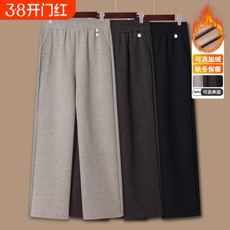 妈妈秋冬洋气阔腿毛呢直筒裤中老年女松紧腰休闲裤子加绒加厚长裤