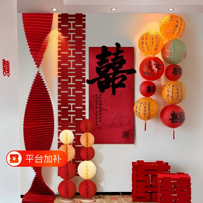 婚房布置男方客厅沙发kt板背景墙结婚装饰女方卧室婚礼喜字蜂窝球