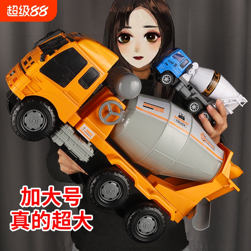 超大号真搅拌车大卡车工程车
