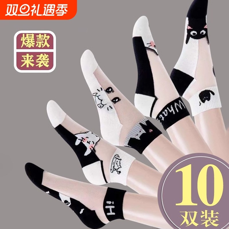 丝袜女夏季薄款耐磨短袜冰丝玻璃丝黑色袜子女夏天纯棉防滑水晶袜