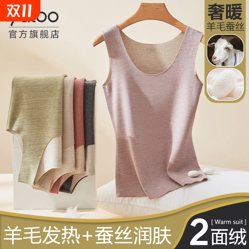 雅鹿保暖背心女款秋冬季