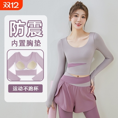 瑜伽服长袖上衣训练大码女