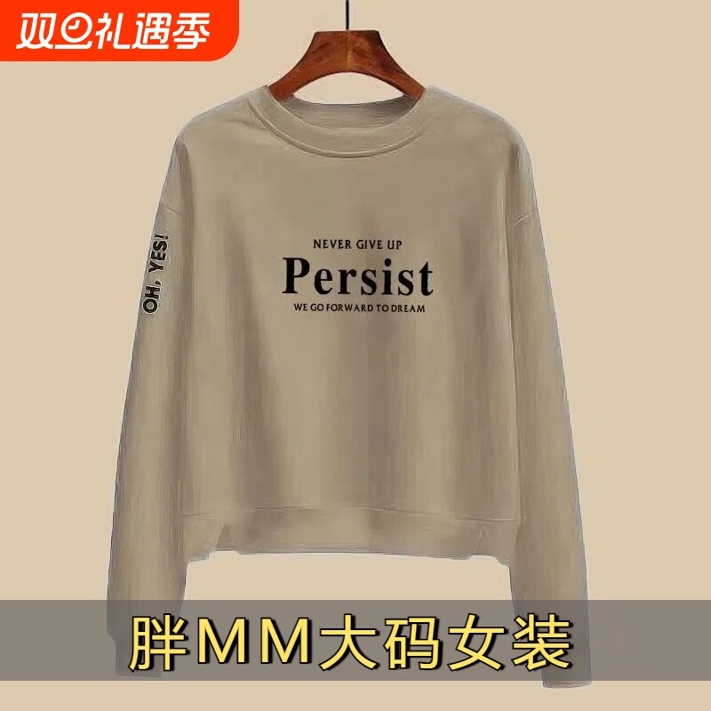 纯棉长袖女士卫衣|超5000次加购