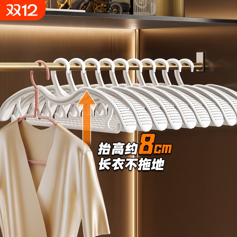 【胖东来热销】100w无痕防滑衣架