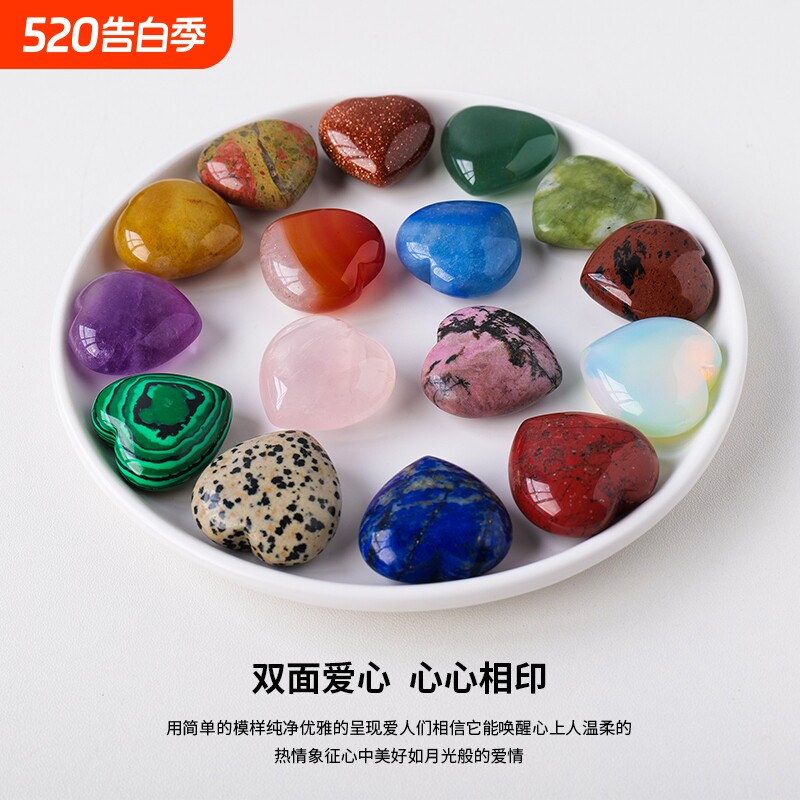爱心吊坠天然水晶矿石毛衣链心形宝石青金石玛瑙装饰摆件蛋白石