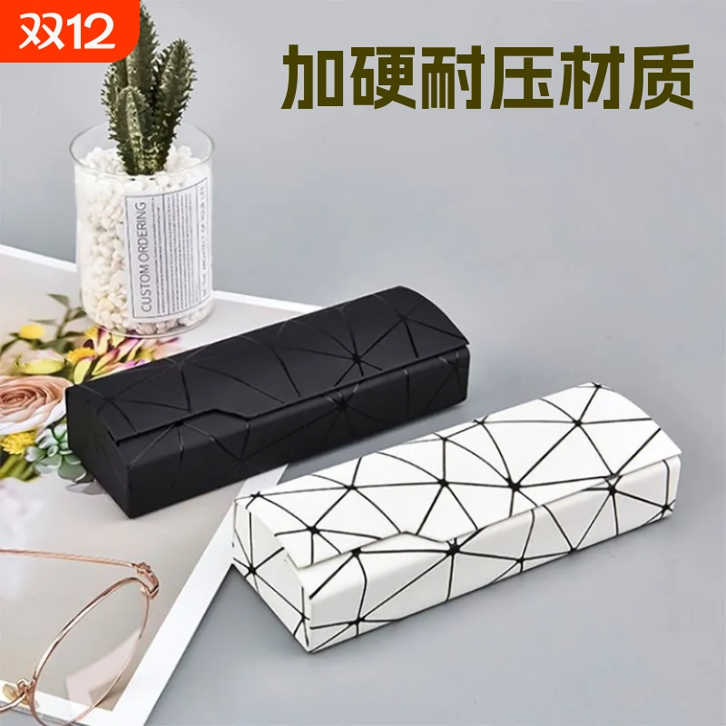 防压眼镜收纳盒|超3000次加购