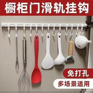 滑动挂钩厨房收纳神器门钩贴粘钩免打孔一排挂架连排钩柜门橱柜