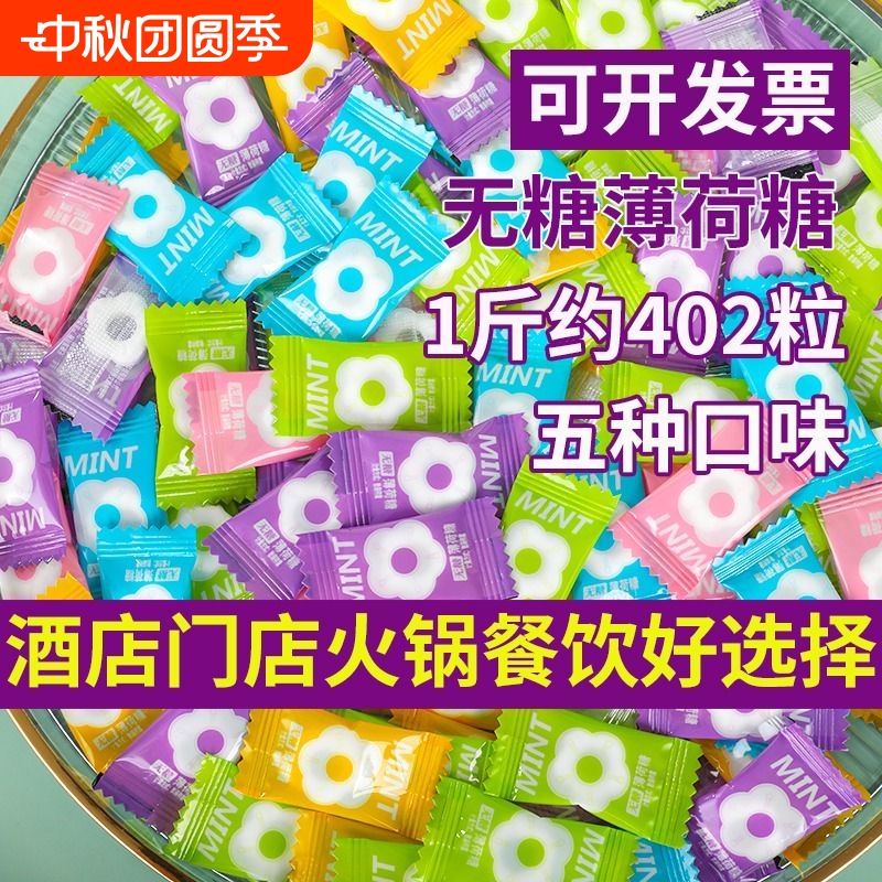SOYO无糖圈圈薄荷糖喜老式糖润喉糖清凉口气薄荷味多种小包装散装