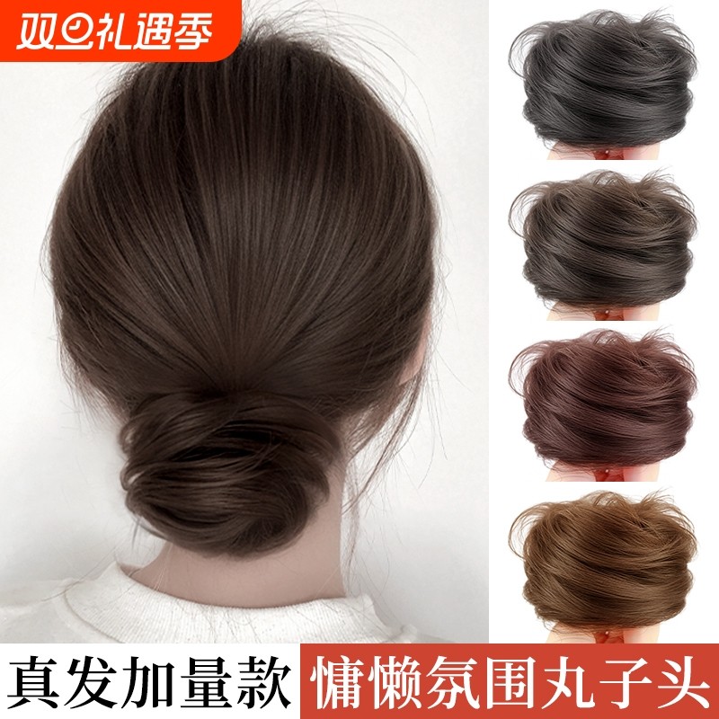 真发低丸子头假发发圈盘发发包古风假发包花苞头神器发量少时尚