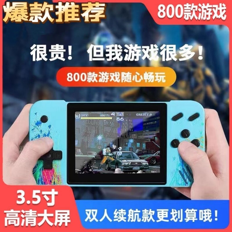 新款G3掌上游戏机800款怀旧经典儿童双人充电复古网红横版游戏机