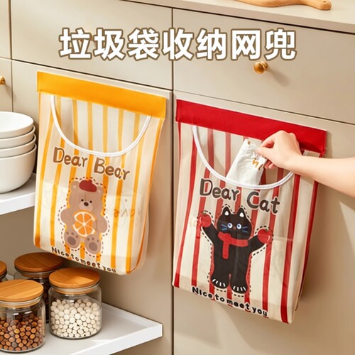 垃圾袋收纳神器壁挂式厨房大容量装方便袋购物袋袋子放塑料袋网兜