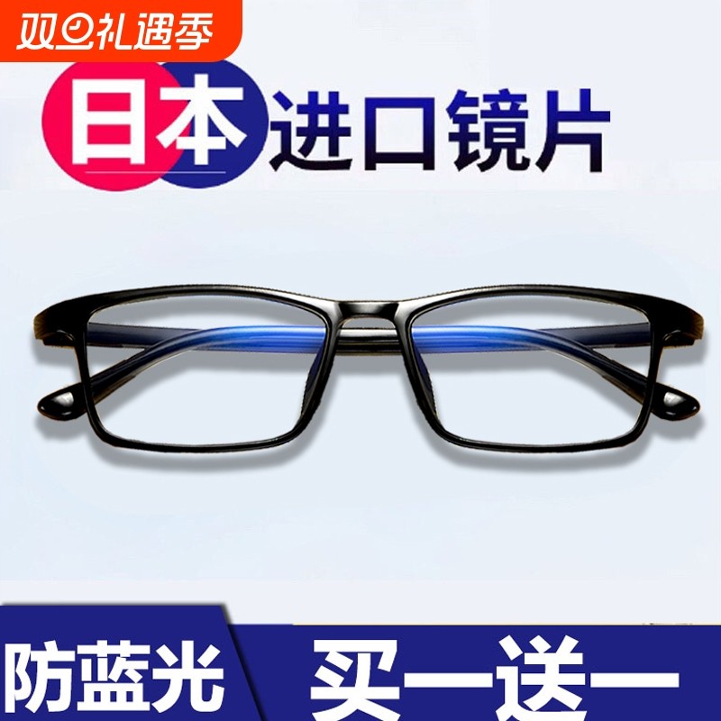 老花镜男女时尚超轻老人防蓝光