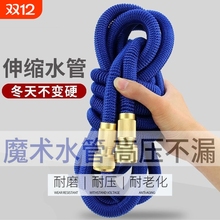 伸缩水管软管魔术可伸缩洗车水抢专用家用高压水枪喷头浇花易收纳