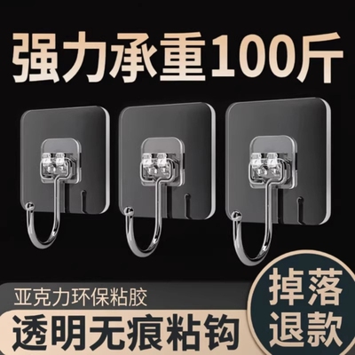 家用挂钩强力粘胶免打孔承重粘钩透明无痕粘贴墙壁钩子挂勾贴钩
