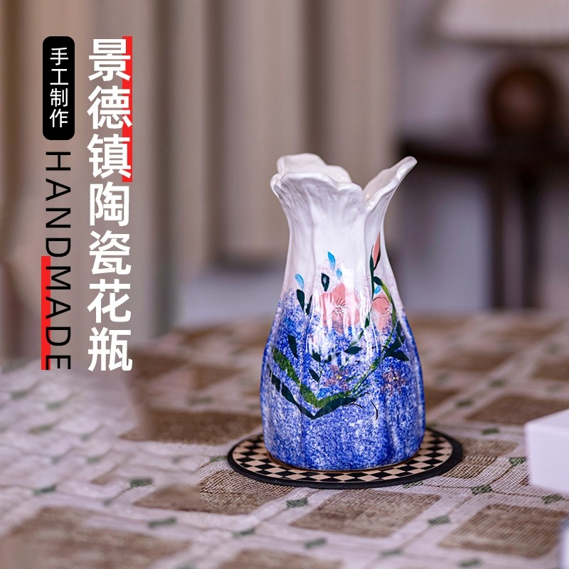 景德镇陶瓷小众风花瓶美陶手绘花口瓶水培插花器轻奢客厅装饰摆件