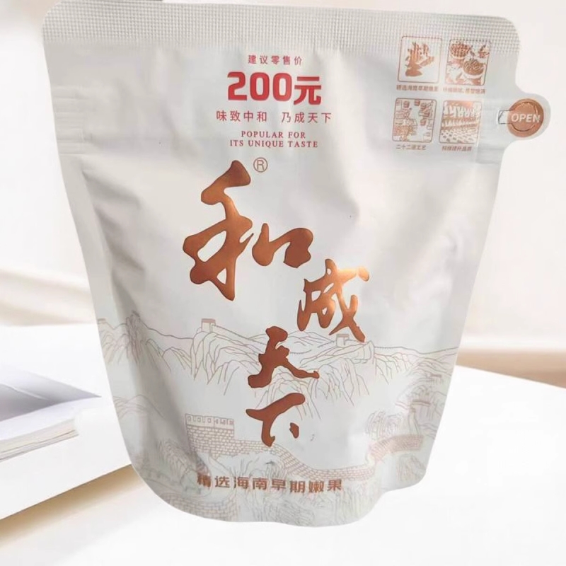 和成天下槟榔200元祼包海南嫩果