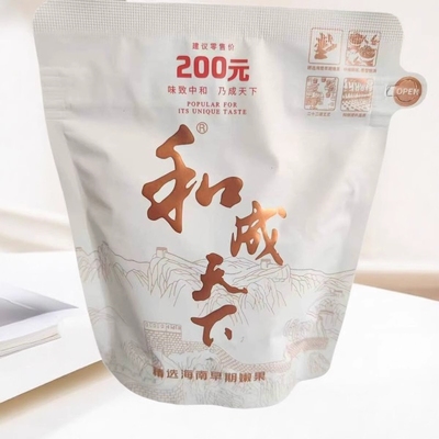 和成天下槟榔200元祼包海南嫩果