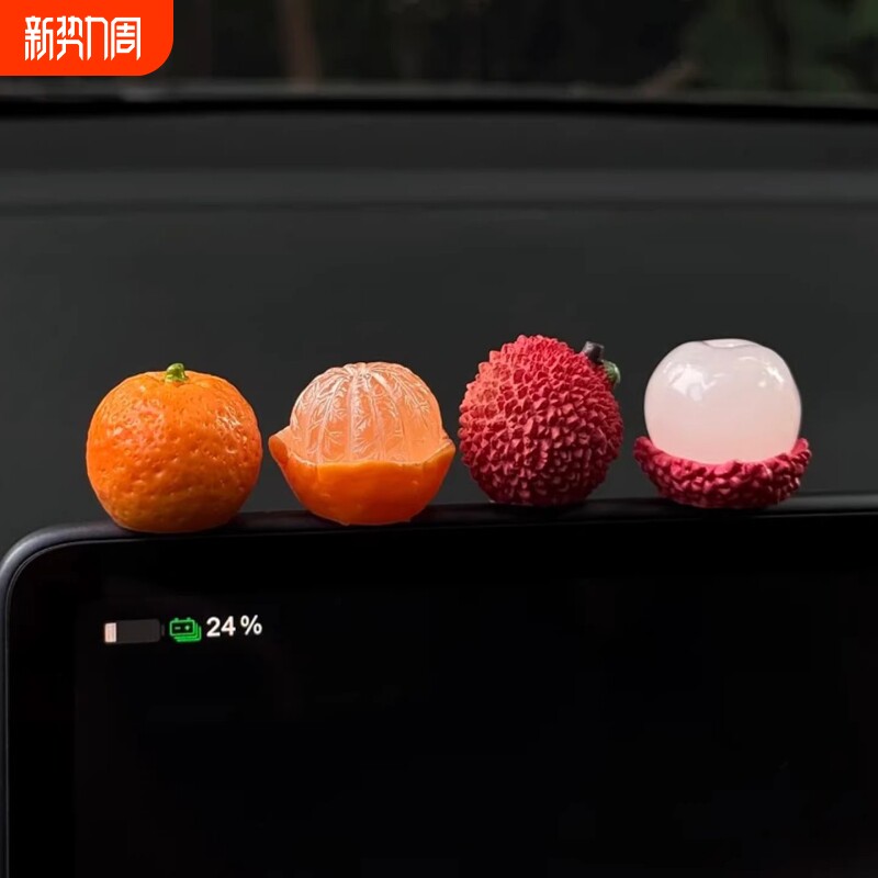 中控台个性创意卡通车载摆件橘子大橘大荔汽车苹安车载装饰贴新年