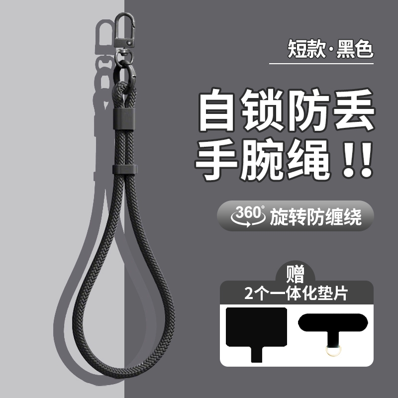 手机挂绳防盗防丢|超1000人收藏