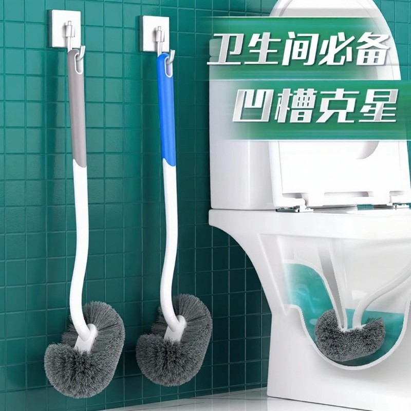 钢丝马桶刷硬毛卫生间家用洗厕所刷子洁厕刷长柄壁挂无死角加长