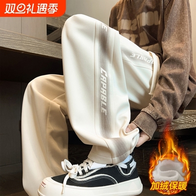 加绒加厚裤子男士秋冬季2025新款男生卫裤宽松直筒青少年休闲长裤