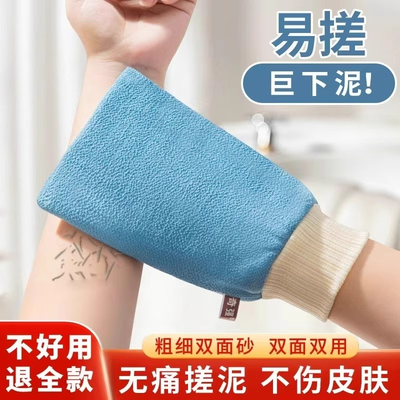 双面两用搓澡巾强力搓泥加厚搓灰AB洗澡巾家用男女无痛搓澡神器