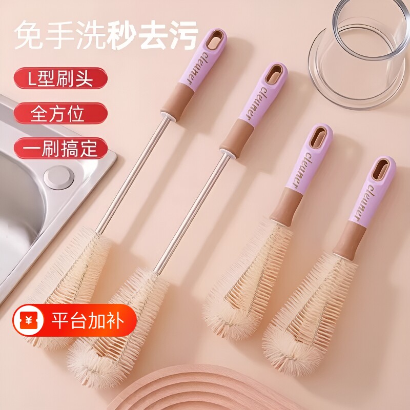 洗杯子专用刷子杯刷杯子神器清洁刷长柄破壁机清洗水杯奶瓶无死角