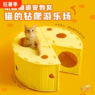 毛毡隧道猫窝四季通用双层猫爬架猫咪安全感睡窝逗猫玩具封闭式