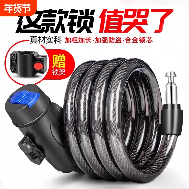 自行车钥匙锁山地防盗密码锁山地车便携式链条钢缆电动车单车车锁,基础建材,自行车锁,淘宝优惠券,粉丝福利购,淘宝优惠卷