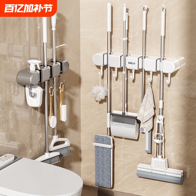拖把壁挂夹扫把拖布挂钩免打孔拖把夹架神器卫生间收纳置物架卡扣
