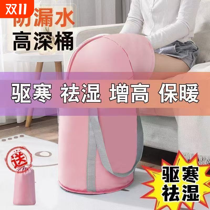 足浴桶泡脚桶效果过膝泡脚专用桶熏蒸泡脚桶过小腿可折叠泡脚袋