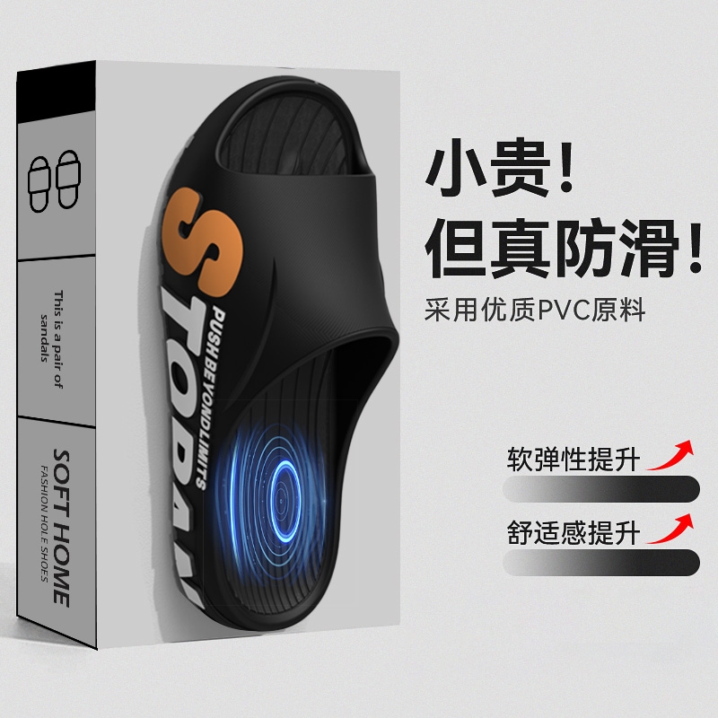 大码男士拖鞋夏季外穿2025新款室内家居浴室洗澡防滑防臭凉拖鞋男