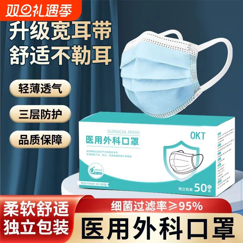 三层医用外科口罩一次性医疗蒲款灭菌成人单独包装正品官方旗舰店
