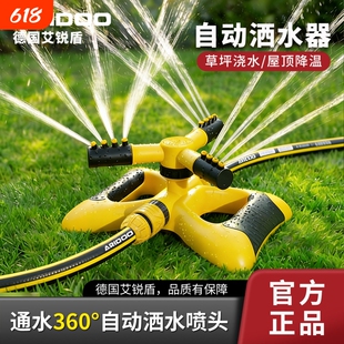 全自动浇水器园林浇水机洒水喷头浇地神器旋转洒水器浇水喷头菜园