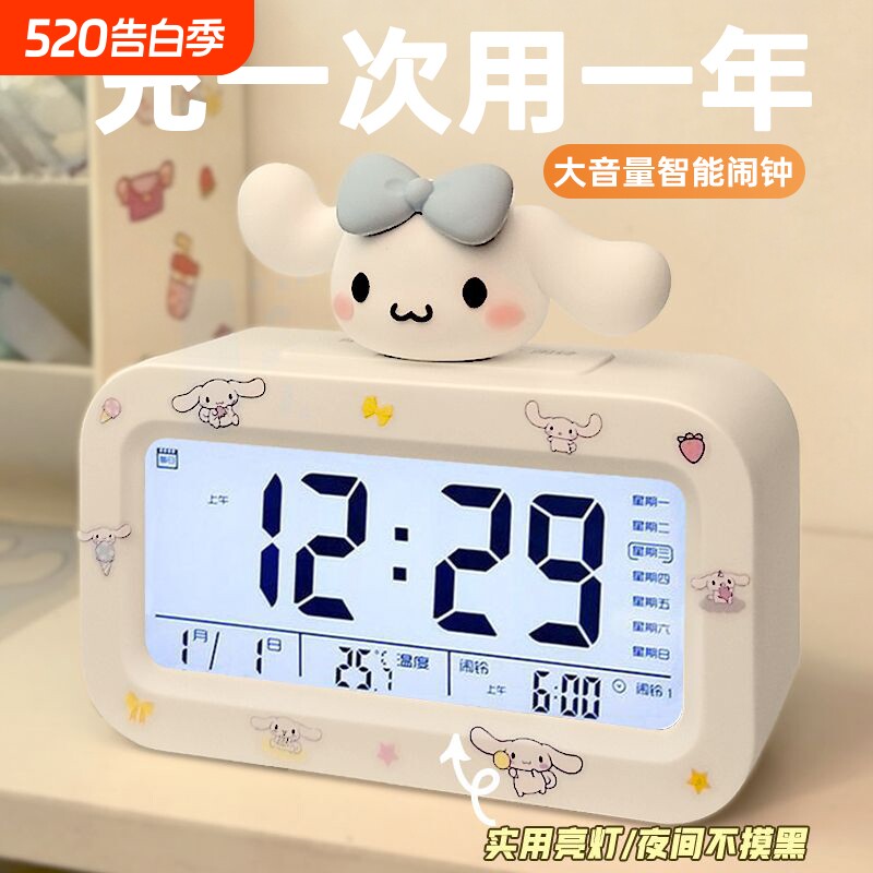 闹钟学生专用起床神器智能2025新款电子时钟儿童女孩表桌面显示