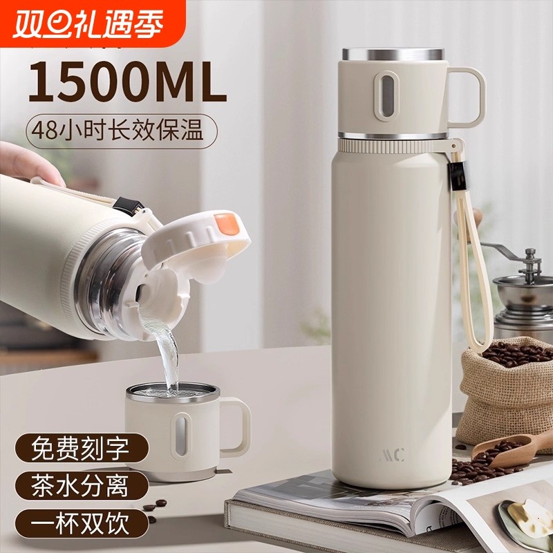 保温杯大容量女款25新款不锈钢水杯男士大号泡茶杯子外出便携水壶