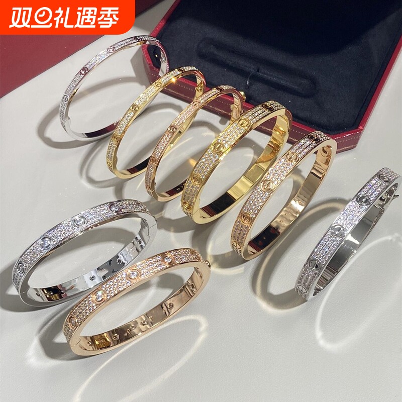 高版本V金18K玫瑰金满天星手镯女高级感送男女友白金黄金手环窄版