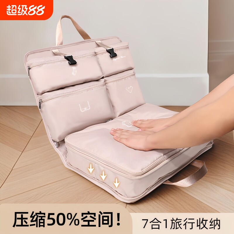 衣物旅行收纳袋黑色|千人加购图片
