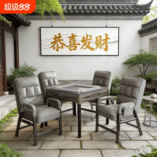 麻将椅棋牌室专用电脑椅