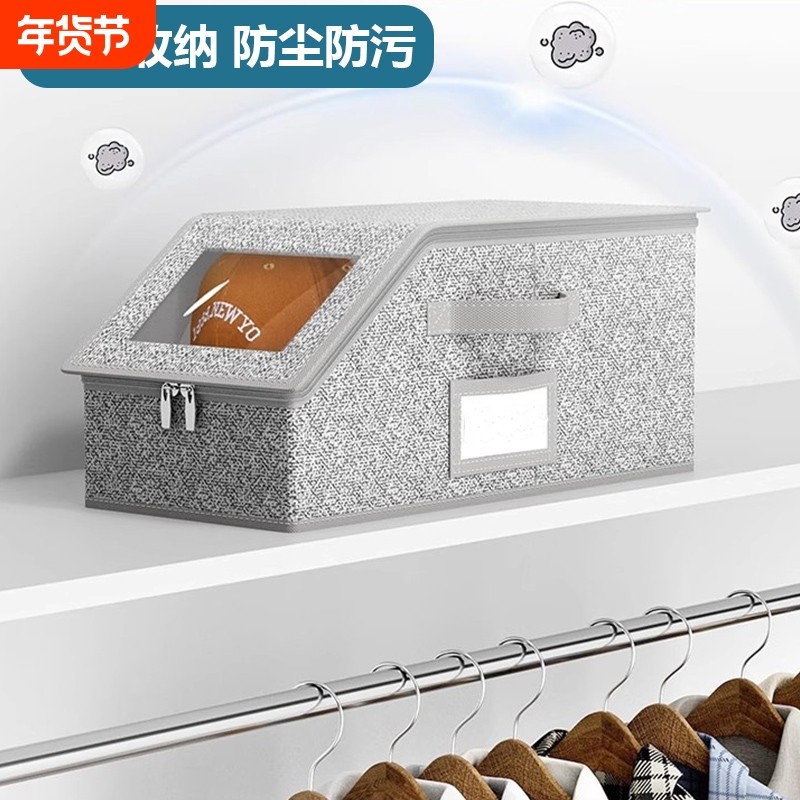 帽子收纳盒收纳神器棒球帽鸭舌帽收纳包储物盒堆叠防尘防变形家用,收纳整理,其他收纳盒,淘宝优惠券,粉丝福利购,淘宝优惠卷