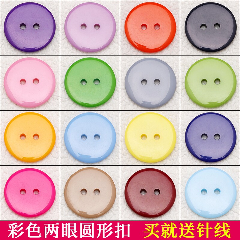 纽扣扣子底扣衬衫大衣外套毛领垫扣两眼亮面彩色服装辅料小钮扣