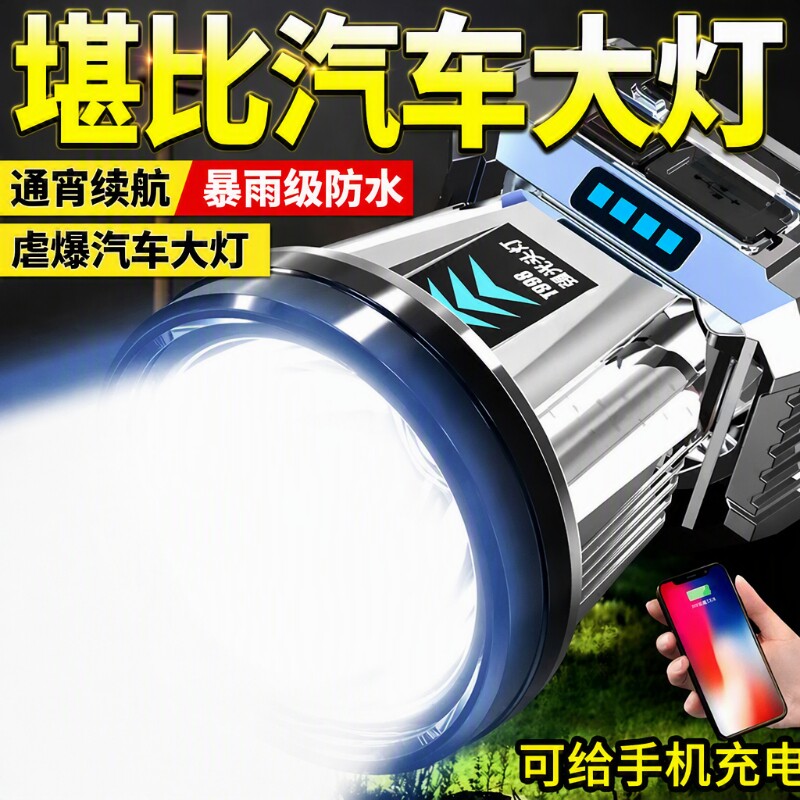 头戴式强光头灯充电超亮锂电池照明灯超长续航手电筒户外专用矿灯