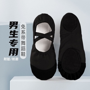黑色舞蹈鞋男童儿童猫爪鞋软底中国舞练功鞋男孩女童跳舞芭蕾舞鞋
