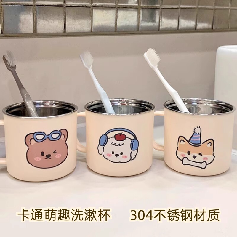 漱口杯刷牙家用304不锈钢儿童可爱牙缸防霉情侣亲子洗漱杯子牙刷