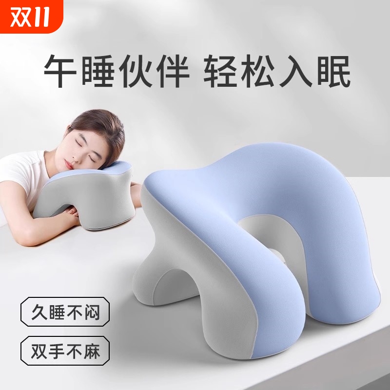 午休枕头午睡枕专用神器女生睡觉午睡抱枕趴趴枕小学生趴睡加高