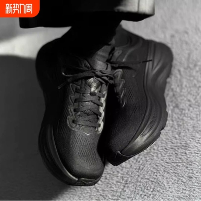 春夏bondi9男女缓震跑步鞋厚底透气运动克利夫顿8户外休闲鞋减震