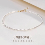 诸暨淡水女人baby珠项链小米珠全珠链正圆小珍珠颈链黄金18k金